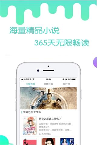 燃文小说 2020-10-15 09:21