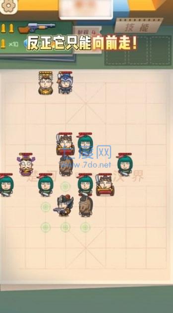 枪破三十六计游戏