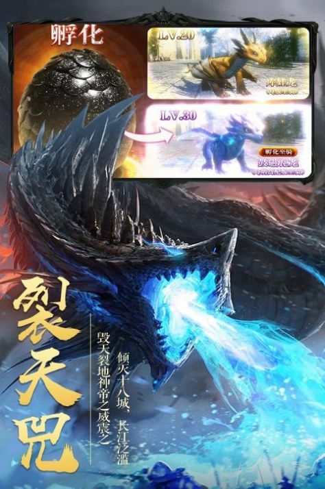 灵域修仙之藏剑天下正版手游 