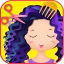 我的小公主美发换装