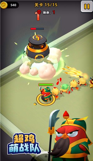 超鸡萌战队游戏