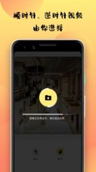 小优视频编辑 v3.0.5