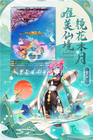 凡人神将传破解版 1.0.18