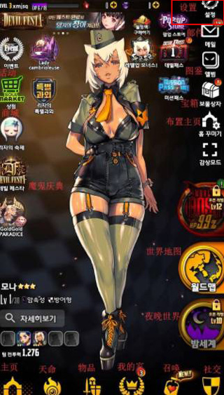 天命之子国际服官方最新版