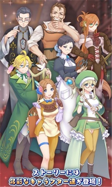 口袋少女继承的希望国际服  v1.0.9