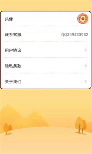 大家一起来猜歌