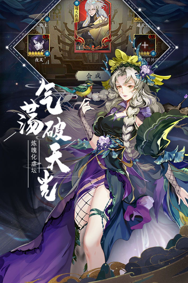 太初行官网版 v1.1.1