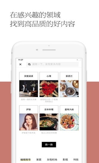 轻芒杂志 2020-08-05 10:46