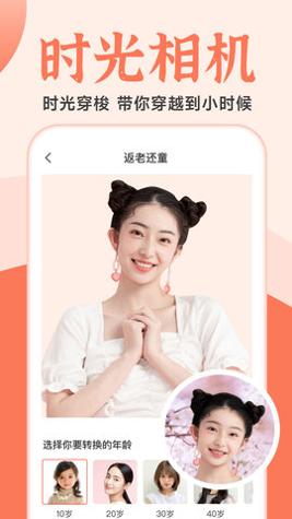 老照片人工精修王 v1.5.6