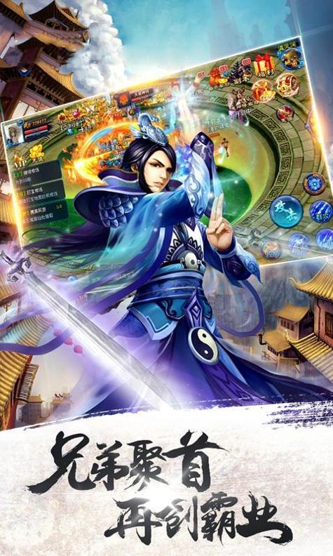 太上老祖从坟墓里爬出来了 v18