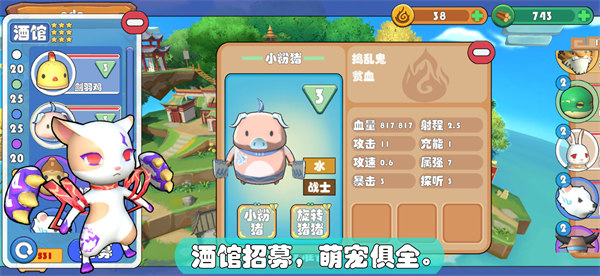 精灵界安卓版 v0.1