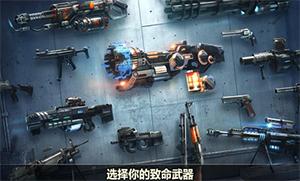 杀戮目标 V4.85.1