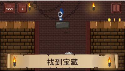 像素骑士团手机版 v1.08