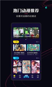 囧次元官方版  v1.5.6.4