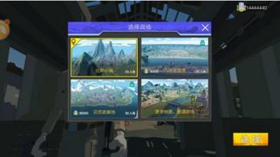 绝地突击战场 v1.0.4