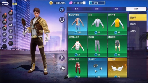 子弹天使 v1.5.11.02