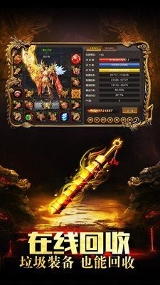 不封速刀刀传奇 v1.3.121