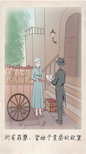 五年后的来信 v1.0