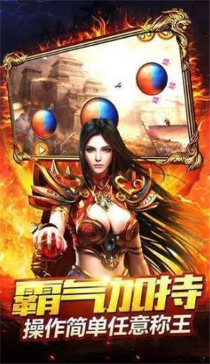 冰雪超变之单职业 2024-06-25 15:08