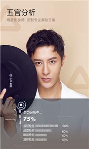 美妆自拍相机  v6.2.8