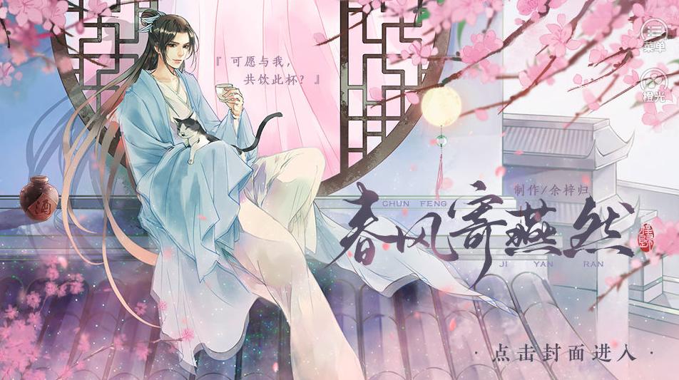 春风寄燕然 2020-01-06 11:01