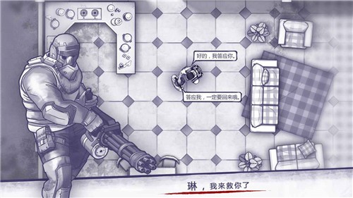 阿瑞斯病毒免登陆版  v1.0.22