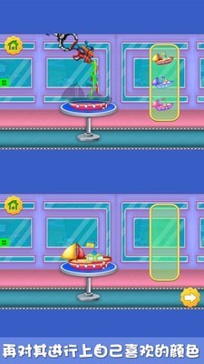 玩具多多商店 v1.0