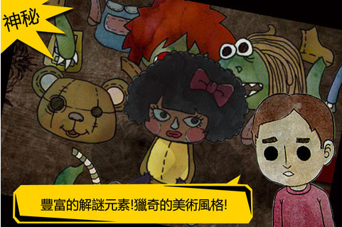 被错过的天堂 v3.2.5