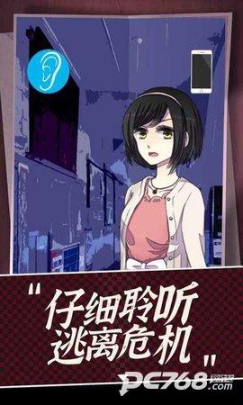 声之寄托sp中文版 v1.1.1