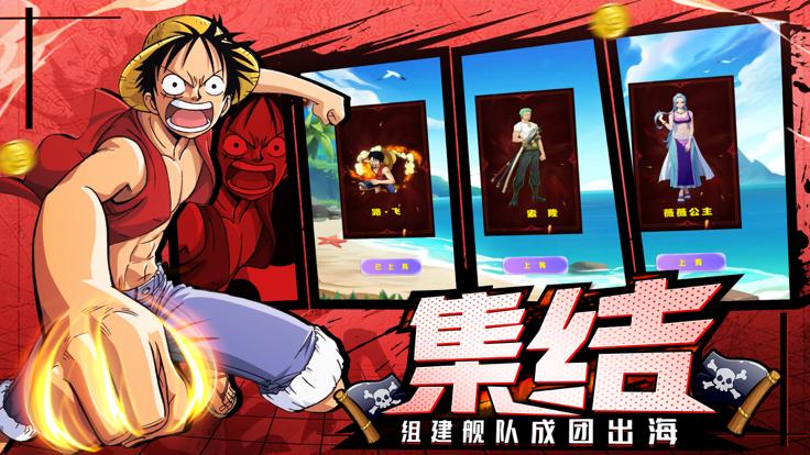 航海冒险录顶上之战  V 1.3
