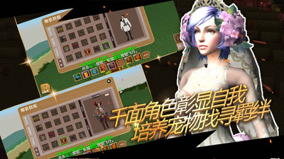 被尘封的故事 国际版 v3.0.5