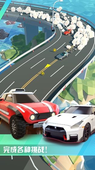 绝尘漂移  v1.4.51
