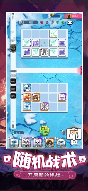 萌点星球塔防免费金币攻略最新版  v5.5.1