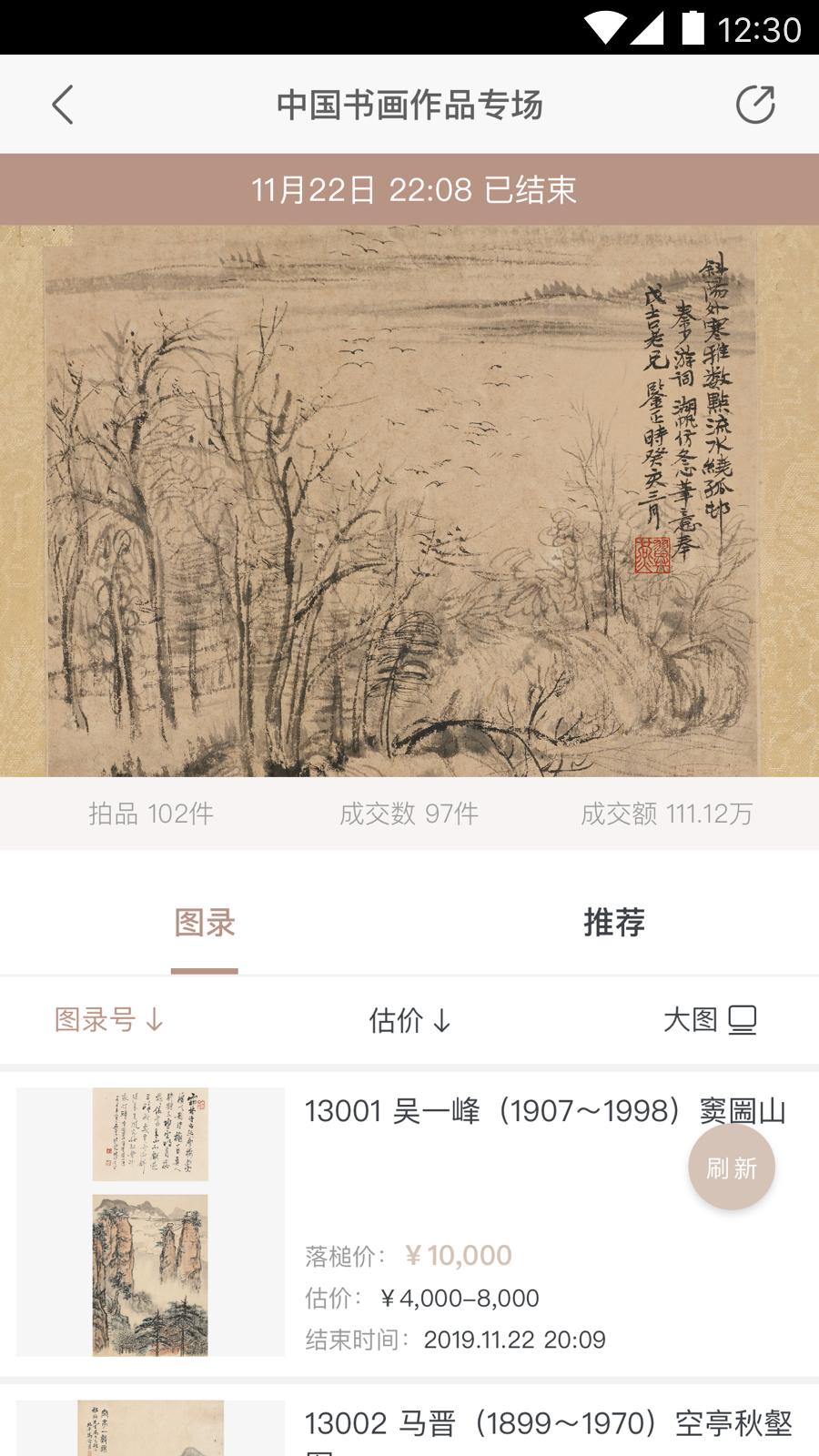 鲸喜日记截图0
