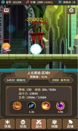 魔物调查者 v0.7.0