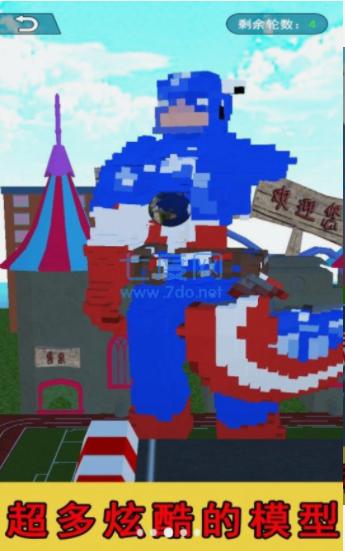 星球灾难破坏游戏