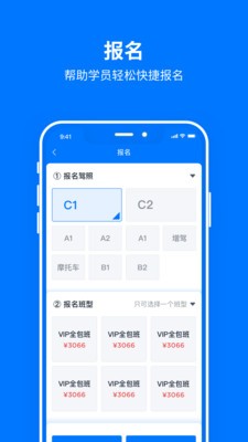 驾多多 2020-09-29 16:43