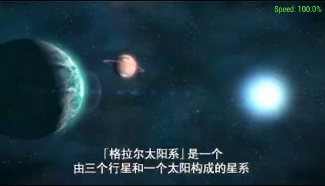 梦幻之星携带版2内置菜单