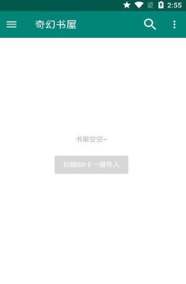 奇幻书屋 2020-01-13 16:25