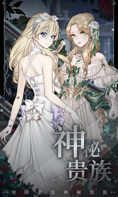 螺旋圆舞曲手游