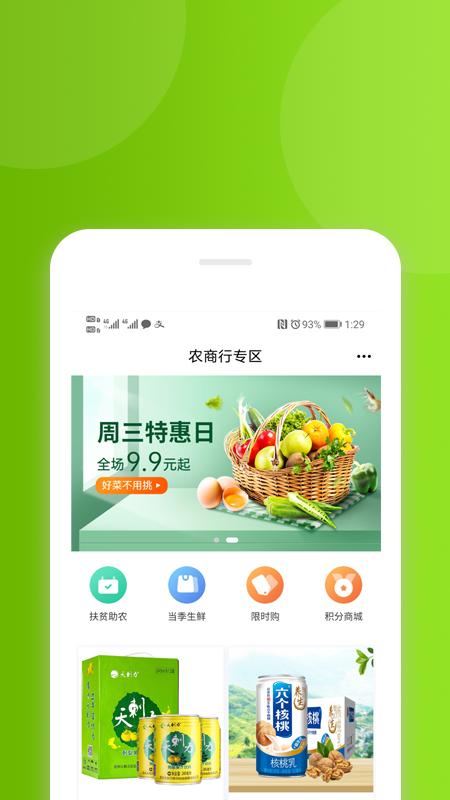 花小诺 v0.0.2