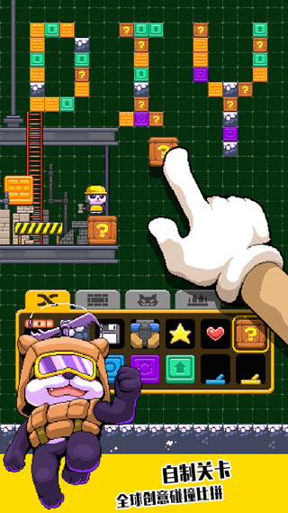 超能熊猫侠Panda Power v1.1.3