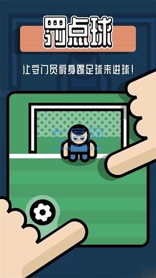 双人对战大比拼 v1.0.0