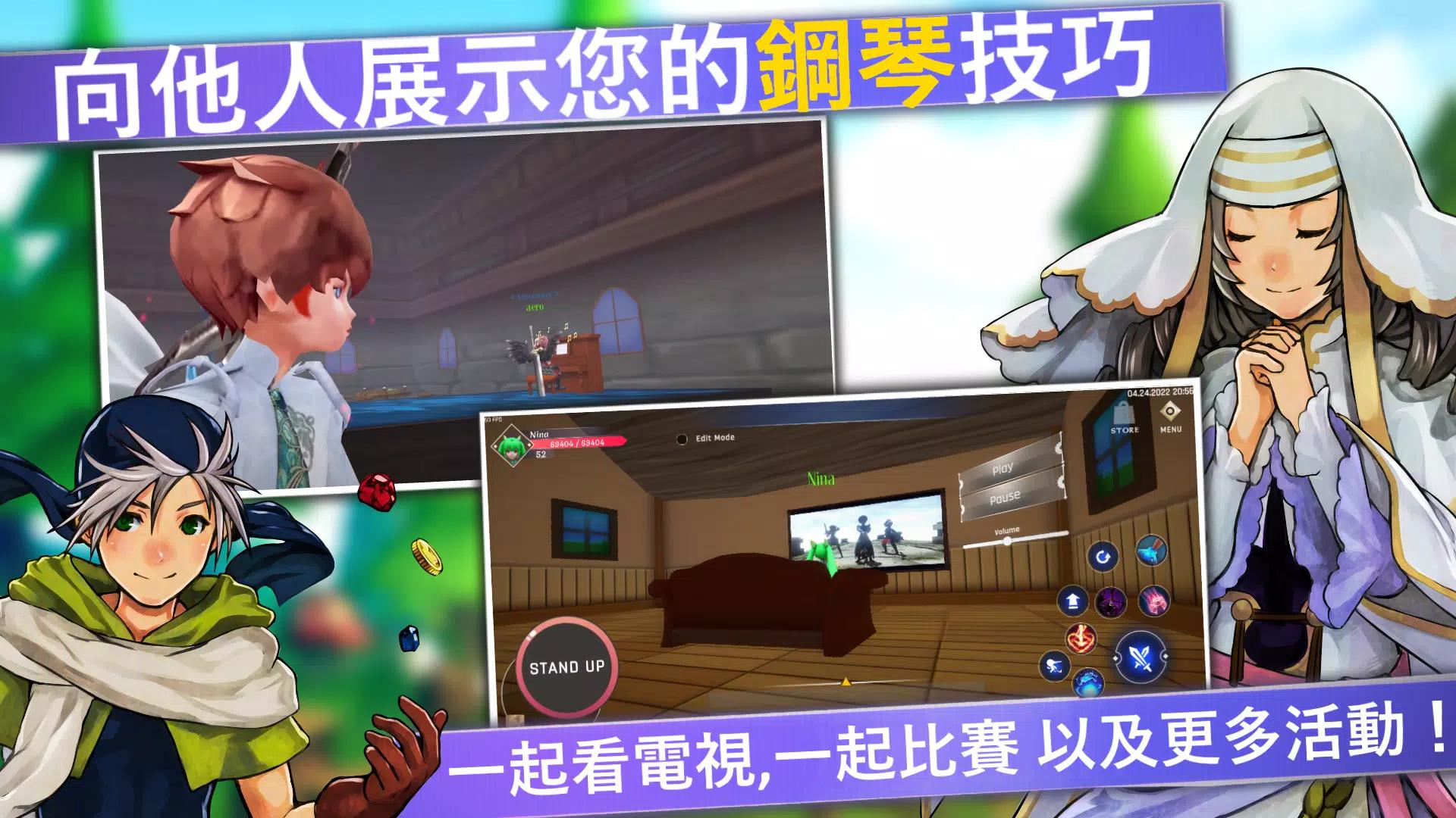 天空传说国际服 v1.2.3