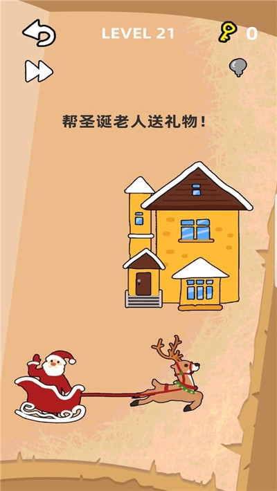 脑洞大开2020 v1.11