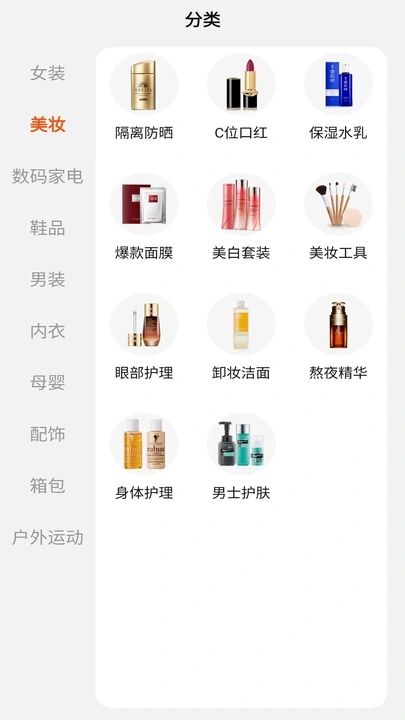 极客赚手软件最新版 截图0