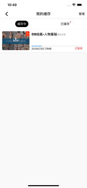 王国绘画学院 2019-12-24 11:35