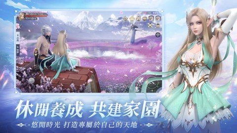 暮色双城国际服  v3.3