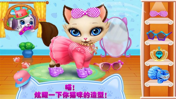 猫咪之恋  v1.1.2