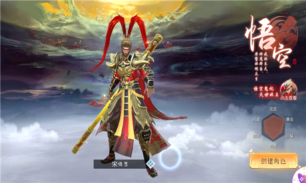 镜见影官方正版手游  v3.4.2